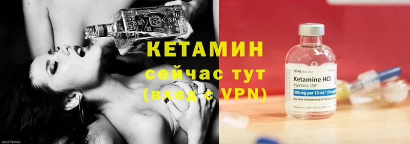 Кетамин VHQ  где продают наркотики  Хасавюрт 